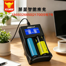 18650 26650�늳س����lcd���@���������p�䎧��21700�����