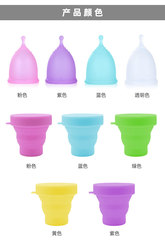 Medical-grade silicone menstrual cup, moon cup, period product alternative to sanitary napkins, wholesale for women's menstrual supplies
