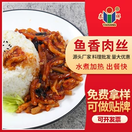 速冻中式面点;肉丸饺类;牛排类