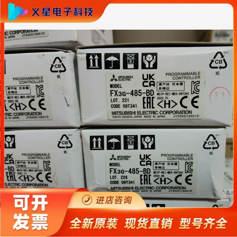 FX3G-485-BD модуля связи Mitsubishi PLC. Новый подлинный, новый неразрушенный, проверенный инвентарь