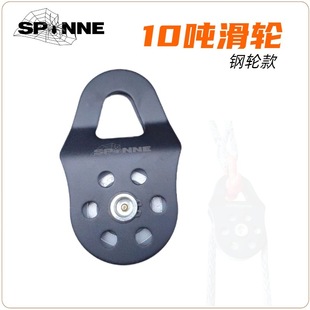 Poisonous spider off-road winch moving pulley splint pulley off-road vehicle modification rescue tow rope winch rope tow hook