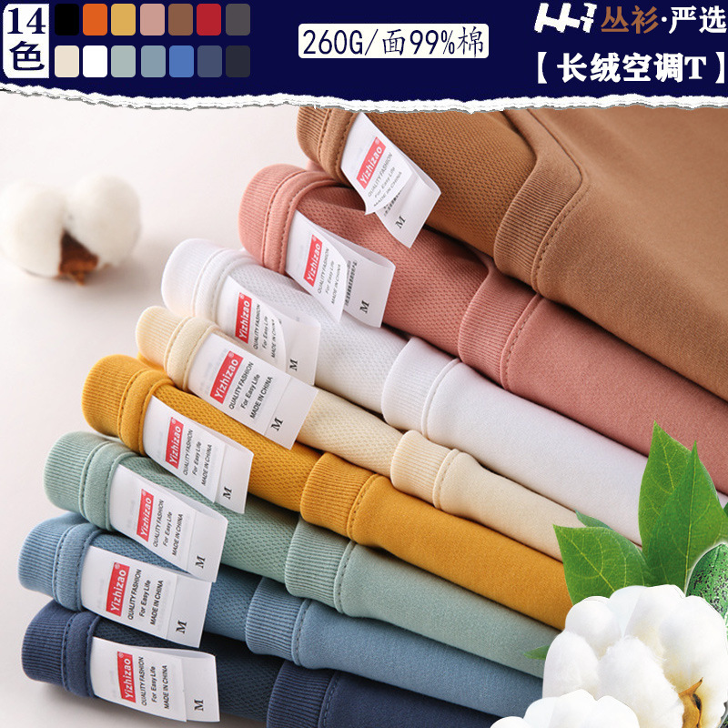 Straight Shoulders | Air Conditioning T-Shirt Quick-Dry Round Neck Short-Sleeve T-Shirt Pure Cotton Cover-Up Shirt Group Work Uniform Printed with Ice-Feel Loose Fit.