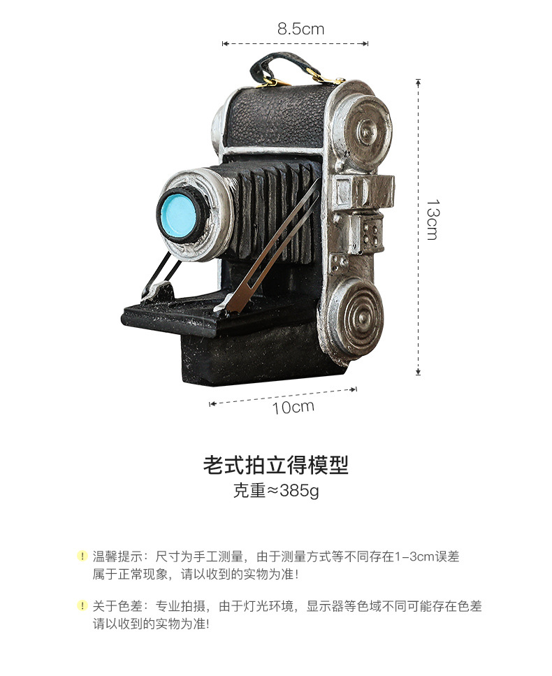 复古相机_07