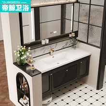 法式复古浴室柜组合橡木岩板无缝陶瓷一体盆卫生间洗手脸盆洗漱台