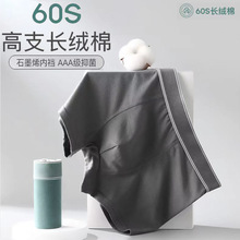 60֧�L�q����ʿ��ѝʯīϩ�����יn͸�⼃��������ʿ�o��ƽ�ǃ�ѝ