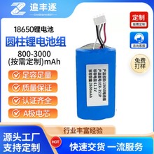 18650늳ؽM12vo˙CFC늳ƄԴ