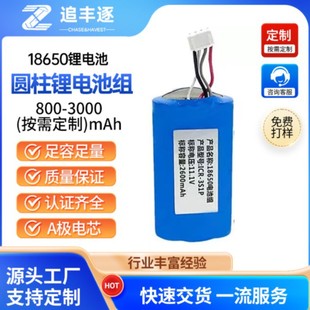 18650��늴������늳ؽM12v�o�˙C���F����C������늳��Ƅ��Դ