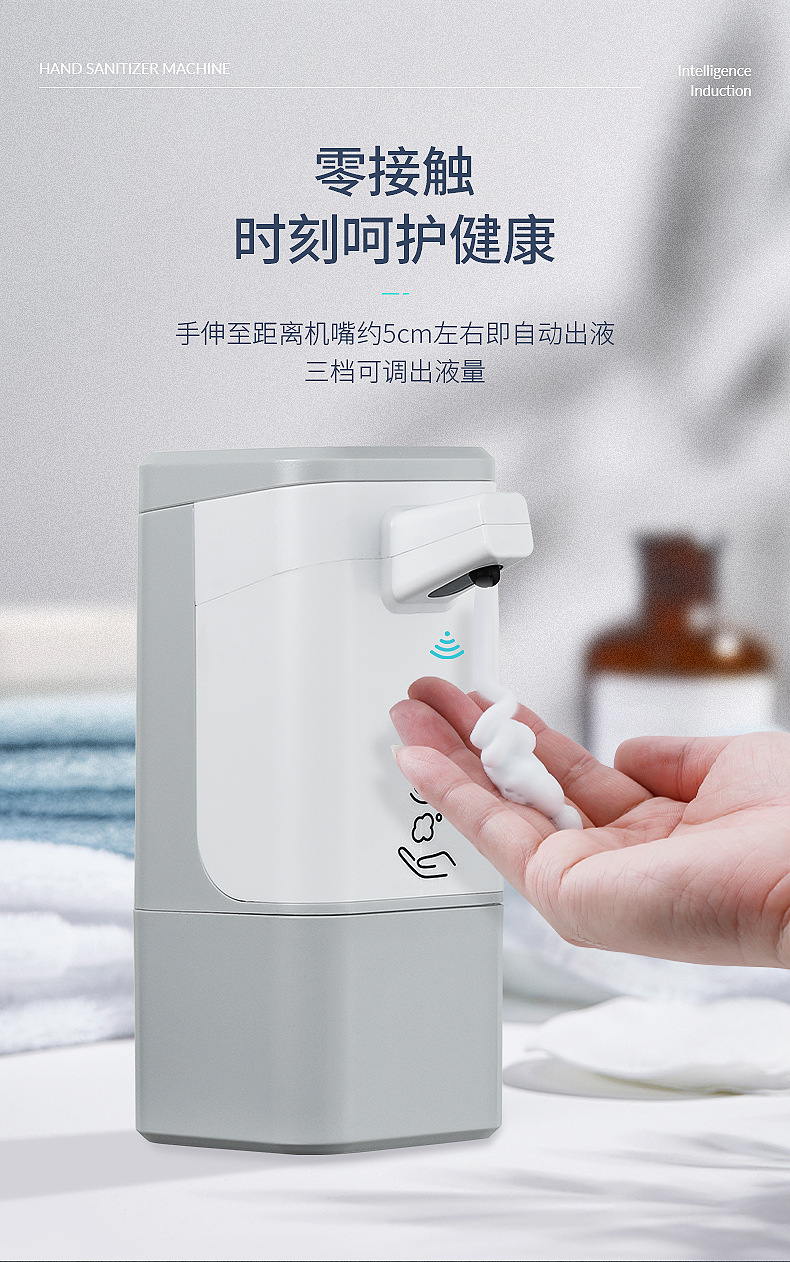 方式洗手机详情-拷贝_05