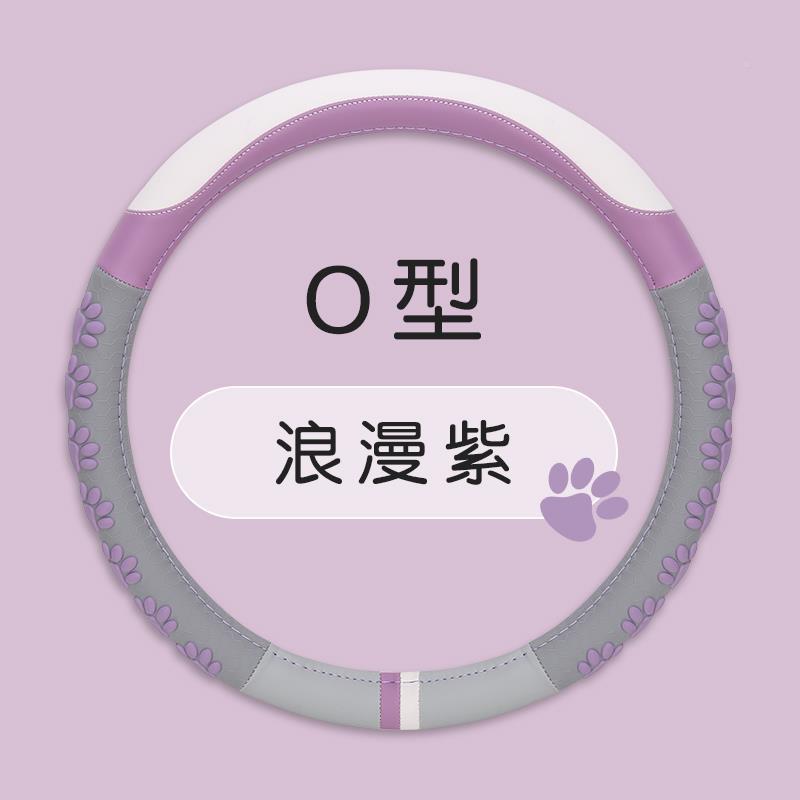 FSB--F015 [BYD] 로맨틱 퍼플 라운드