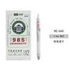 High quality quick dry gel pen for elementary school students, 0.5mm