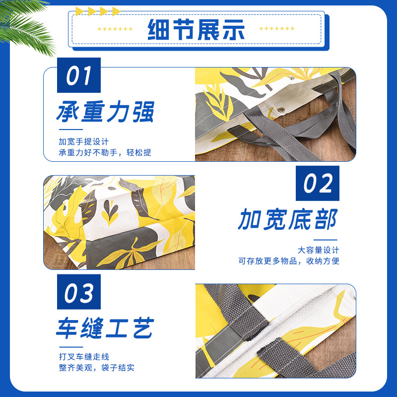 编织袋定制超大显眼包手提时尚环保袋彩印logo蛇皮袋文创周边定坐