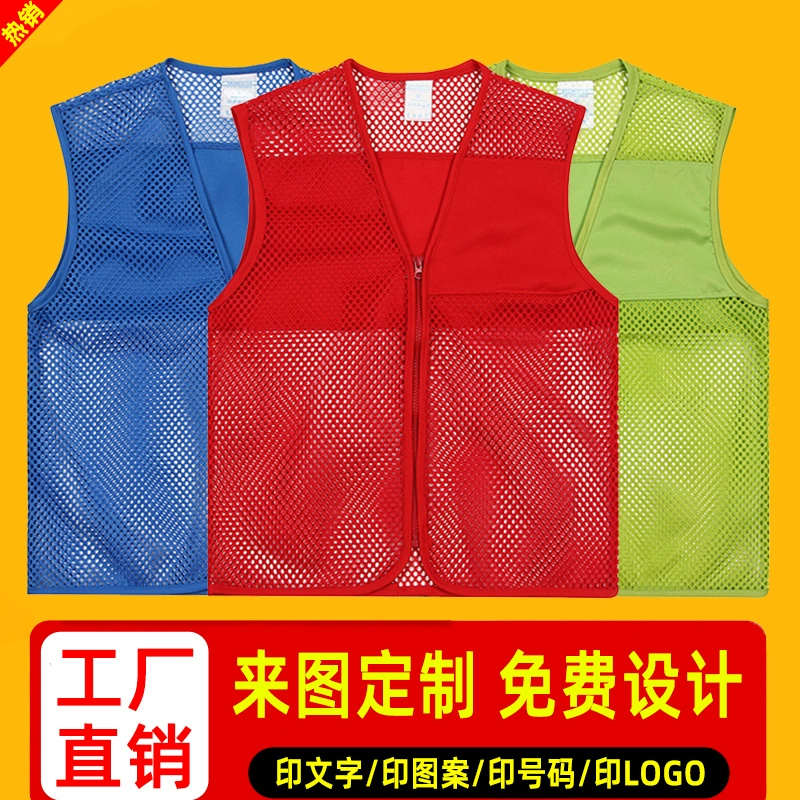 Рыболовная сеть без кармана жилет добровольцев групповая рабочая одежда печать логотипа Реклама рубашка жилет оптом