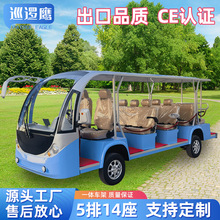 ���^�^��܇���񾰅^���ι�˾�Ӵ��Ƶ����ޔ[��늄�5��14���^��܇