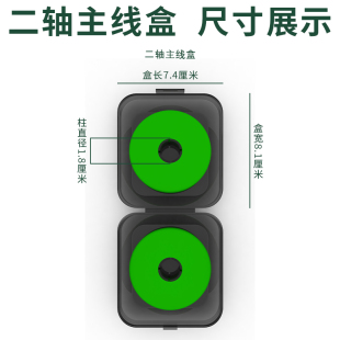 The new spool main box line group box fishing gear big axis coil fishing line storage box line full
