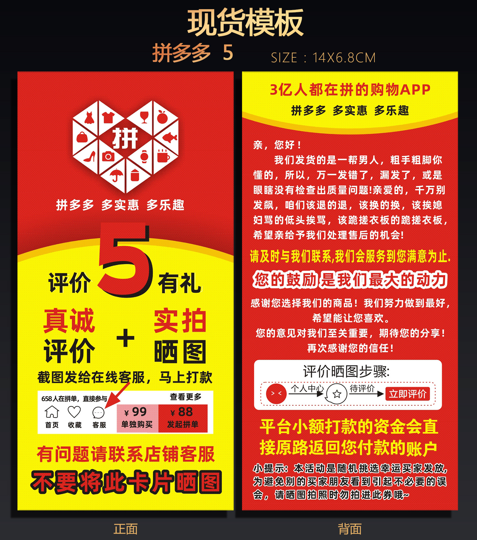 详情页  157克  广州 多多 5.jpg