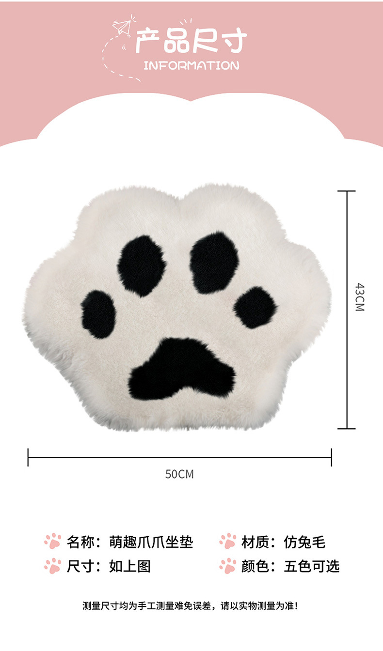 一款5色毛绒爪爪描述2_10