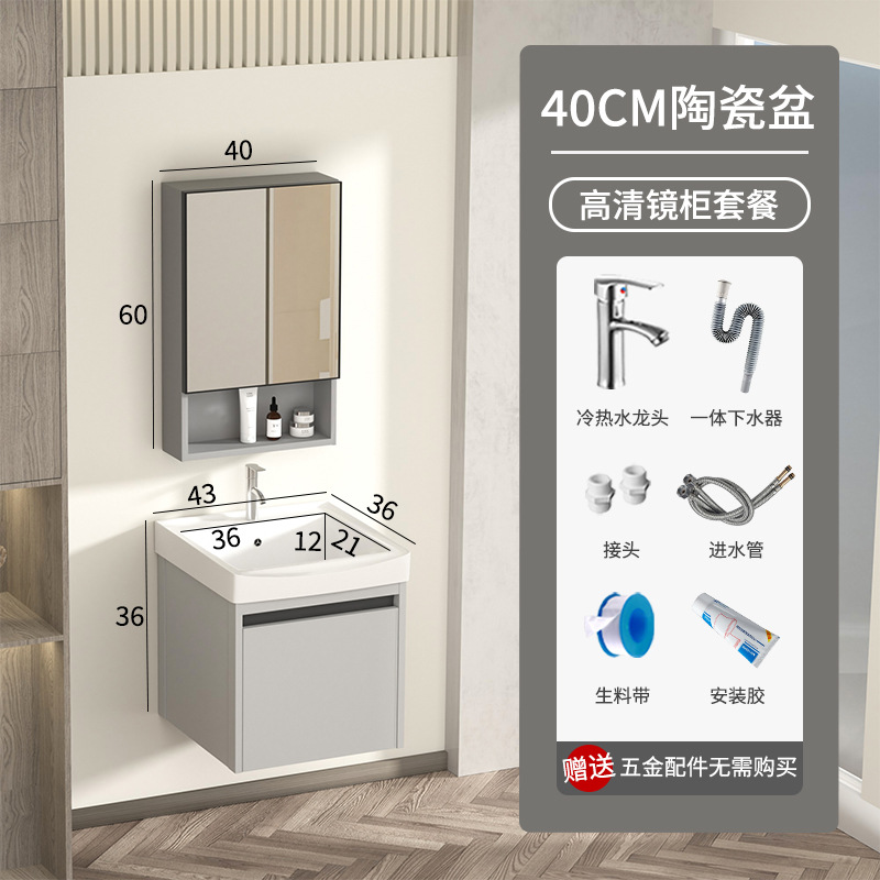 gabinete de baño inteligente de aluminio moderno espacio gabinete de lavabo de baño gabinete de lavabo de cerámica integral lavabo