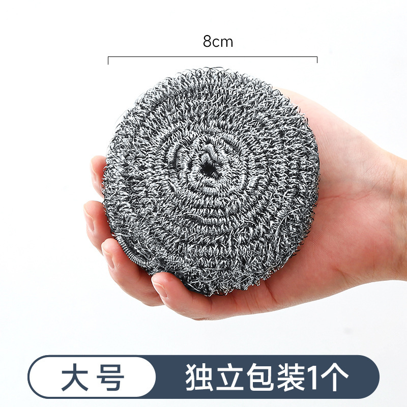 大号钢丝球不锈钢清洁球不掉丝家用铁丝球厨房刷锅清洁洗碗神器|undefined
