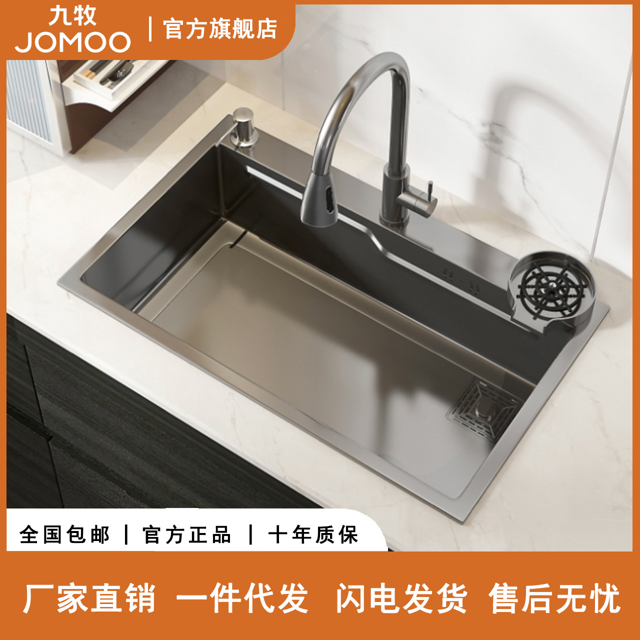 JΟMΟΟ枪灰厨房菜盆单槽纳米不锈钢水槽台下盆洗碗槽家用洗菜池