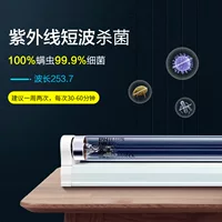 Philips УФ-лампа для дезинфекции, бытовая бактерицидная лампа, медицинская школа, детский сад, внутренний кронштейн, УФ-лампа