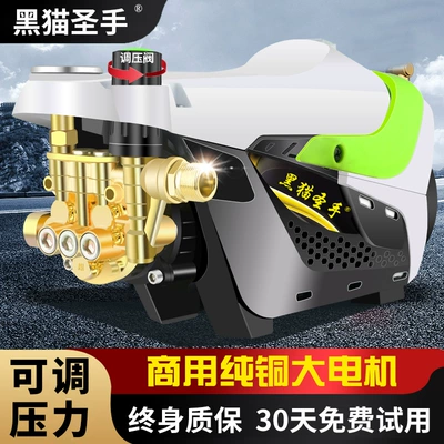 Machine Small Household Multi-Functional | Car washing machine