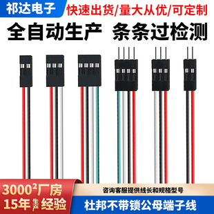 1007ϵ�ж��Ӿ��Ű�2.54mm�g����Ӿ���ģ���L���әC�Ӿ����Ӽӹ�