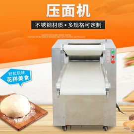 炊事设备;休闲食品加工;面条机