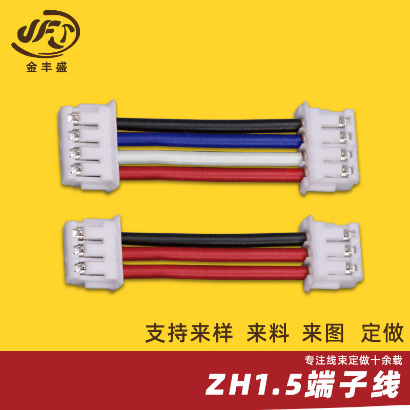 Wholesale 1007 Tin -plated Electronic Line Gong Mother Red Black…