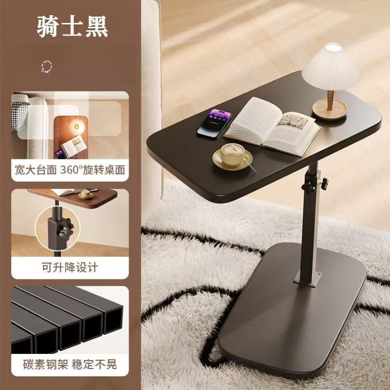 回転コーヒーテーブル、可動リビングルームソファ、便利な昇降小さなテーブル、オフィス折りたたみコンピュータテーブル、ベッド学習テーブル|undefined