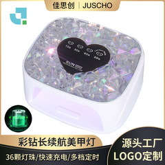 厂家供应双光源大功率美甲灯 美甲光疗机长续航智能感应美甲烤灯