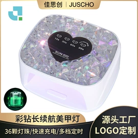 美甲机;其他美甲产品