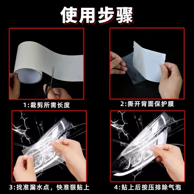 leakage repair artifact free – Avtomobil işıq təmiri yamağı