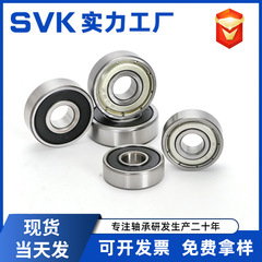 深溝ボール高速ベアリング 608 607 606 605 604 603 609ZZ RS