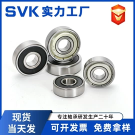 深沟球轴承;轴承座;直线轴承