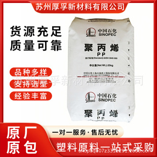 PP �Ϻ�ʯ�� M800E ע�ܼ� ʳƷ�� ��͸�� �߹�� ͨ���w��