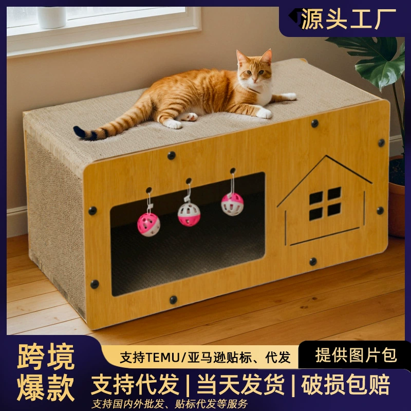 Кошачье гнездо одно износостойкие кошачьи когти четыре сезона универсальный кошачий домик диван для кошек