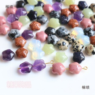 ����Ͼ������ 10mm�y���cʯ��ɰֱ��С����diy�ֹ����