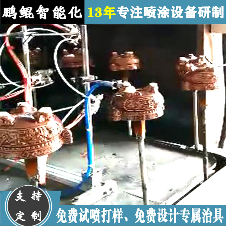 福建德化陶瓷香炉表面喷釉设备 三足香炉自动喷漆机 喷油设备厂家