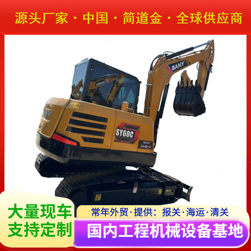 90% 新型二手挖掘机Sany SY60C液压履带二手挖掘机