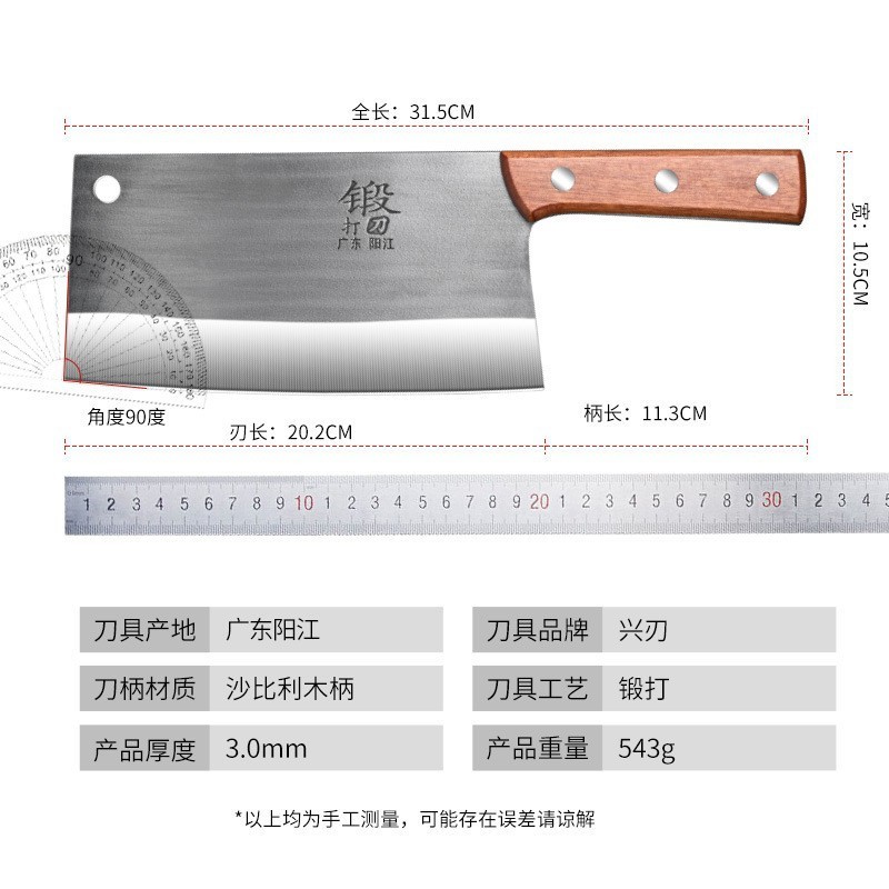 広東陽江メーカーは、スチールスタンプ鍛造包丁、キッチン家庭用チョッピングナイフ、多機能チョッピングナイフを専門的に供給しています。|undefined