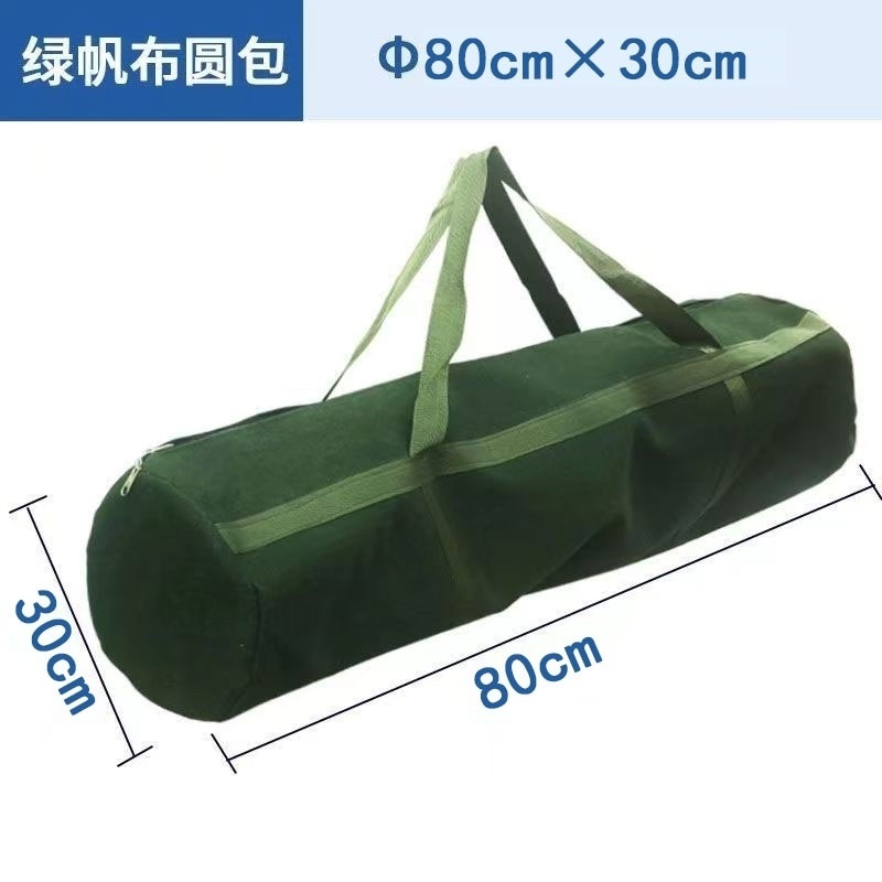 두꺼운 포켓 그린 캔버스 라운드백 80* 30cm