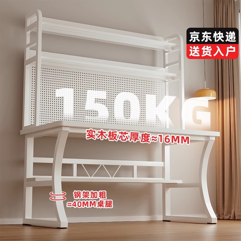 Solid Wood Desk Bookshelf Integrated with Hole Board Computer Table Home Bedroom Desk Student Learning Writing Table