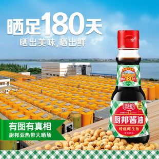 �N���u���ؼ�����Сƿ�b150ml*24�����b�u�ʹ׳��˰��Wպ���{ζ