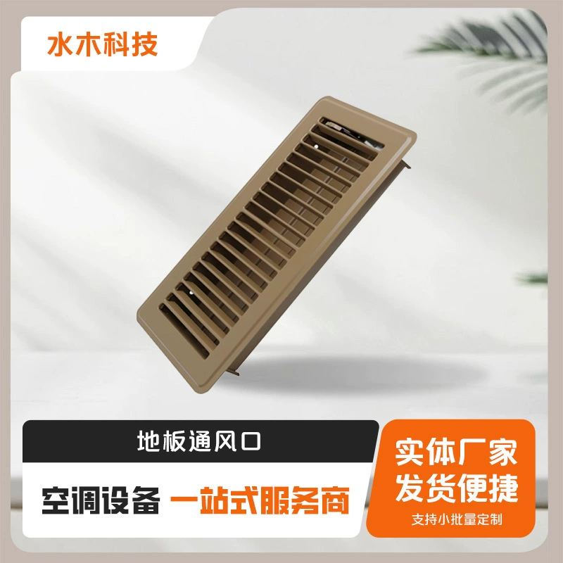 Amazon горячие продажи полы вентиляционные отверстия Кондиционер полы вентиляционные отверстия/полы металлические вентиляционные отверстия трансграничные специальные предложения
