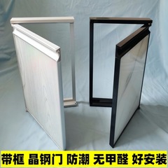 食器棚の扉の強化ガラスの扉の結晶鋼の扉の台所の食器棚の扉は自ら枠をつけて扉の板を開けないでください。