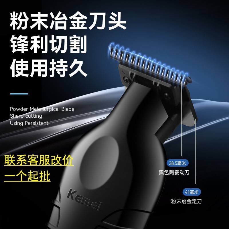 科美电推剪KM-2299D带底座电推子USB油头雕刻推剪发廊理发器|undefined