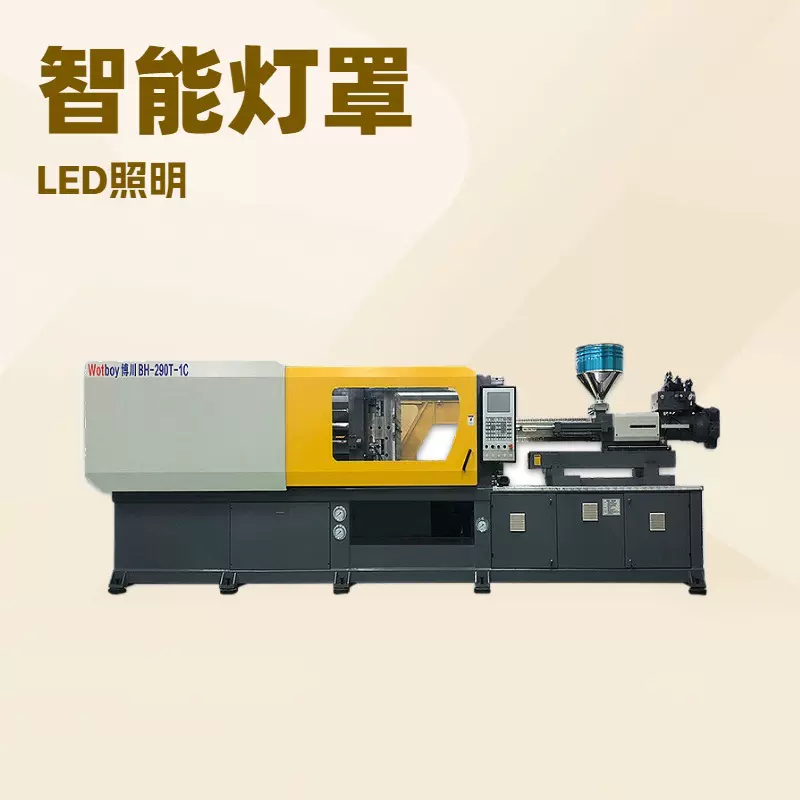 wotboy博川吹塑机\注吹一体机\LED灯罩注吹一体成型机、厂家直销