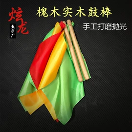 打击类乐器;乐器配件;鼓棒/鼓锤/鼓槌