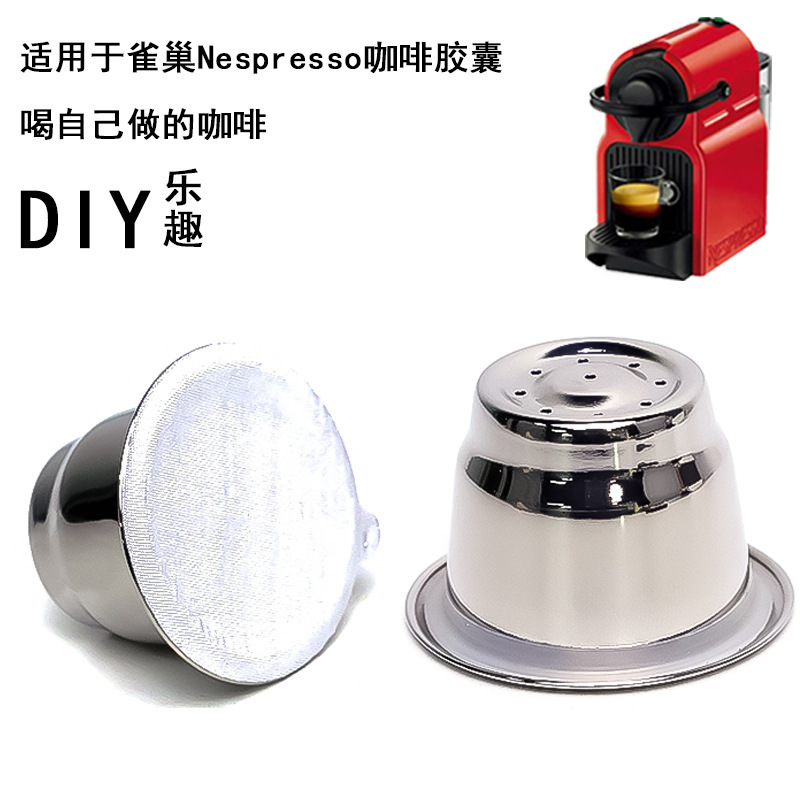 Adaptable Nestle Nespresso Coffee Machine DIY Coffee Capsule Shell Recyclable Self-adhesive Coffee Capsule Shell Adaptable Nestle Nespresso Coffee Machine DIY Coffee Capsule Shell Recyclable Self-adhesive Coffee Capsule Shell
