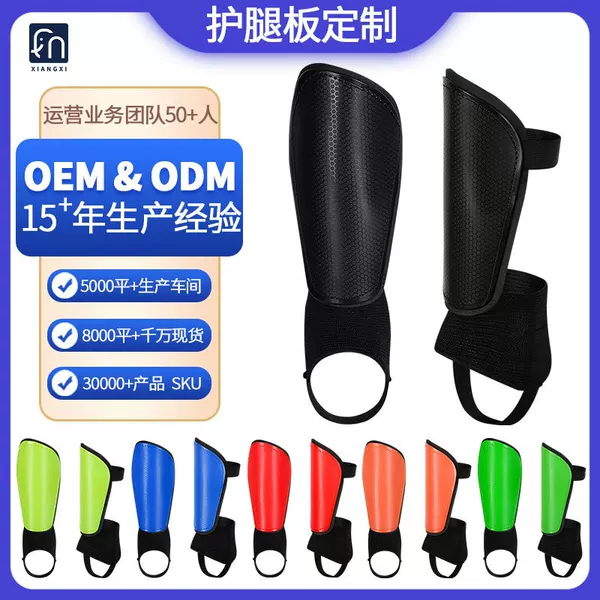 Wow! Cross-Border Strap-On Shin Guards, Upgraded Ankle Protection Inserts, Football Training Shin Guards, Ankle Guards, Protective Plates, Wholesale and Customization